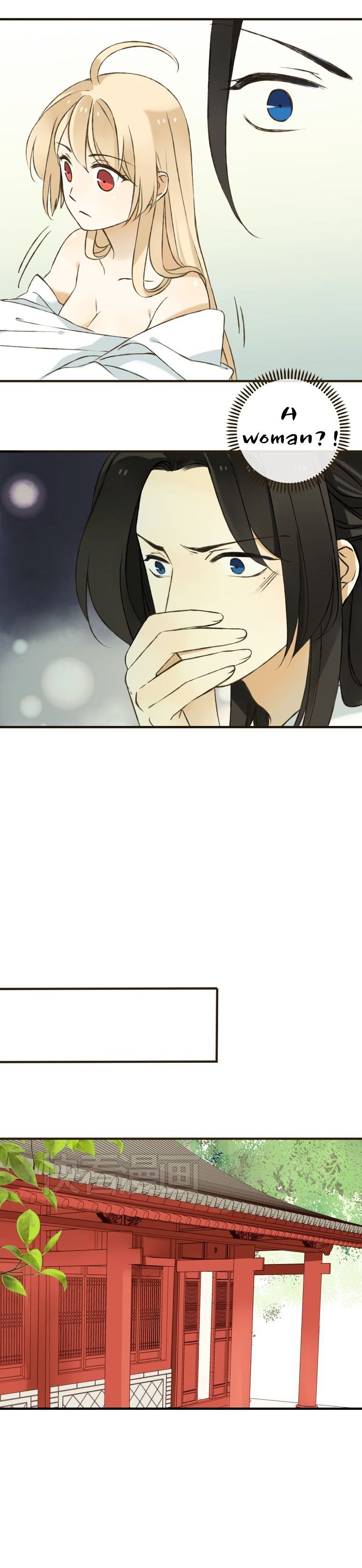 My Boyfriend is a Jinyiwei chapter 24 - page 15