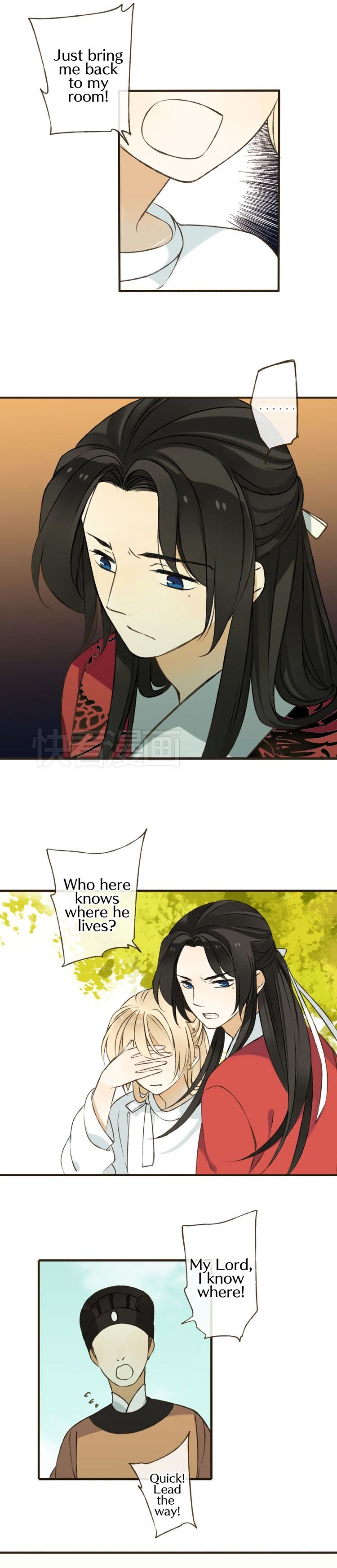 My Boyfriend is a Jinyiwei chapter 24 - page 7