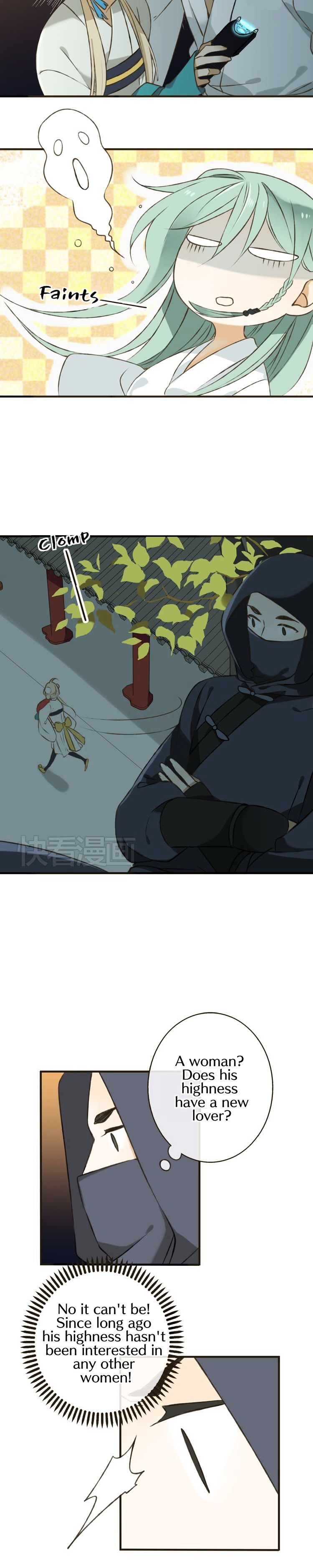 My Boyfriend is a Jinyiwei chapter 22 - page 3