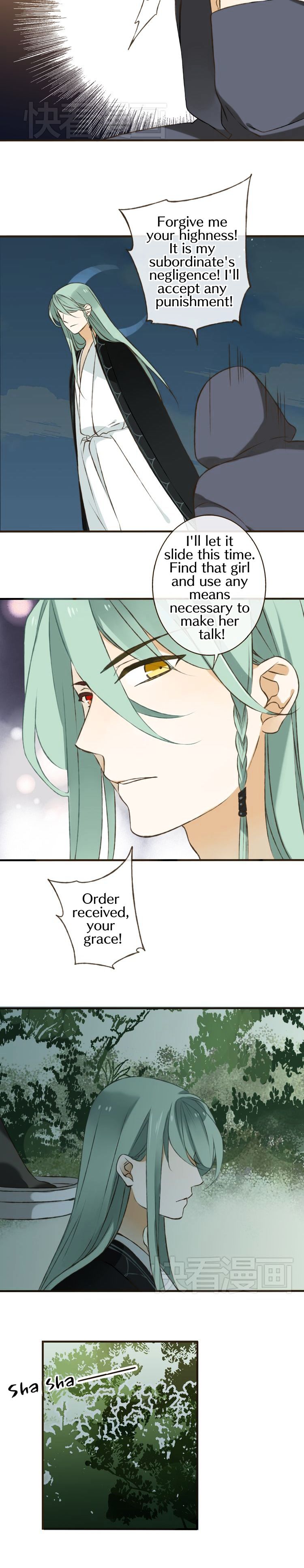 My Boyfriend is a Jinyiwei chapter 22 - page 7