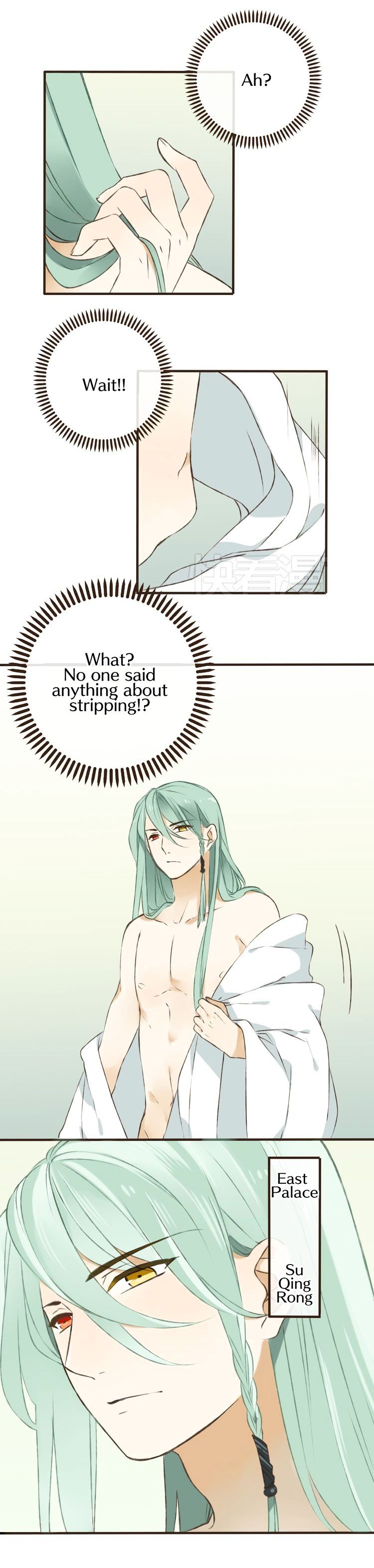 My Boyfriend is a Jinyiwei chapter 21 - page 7