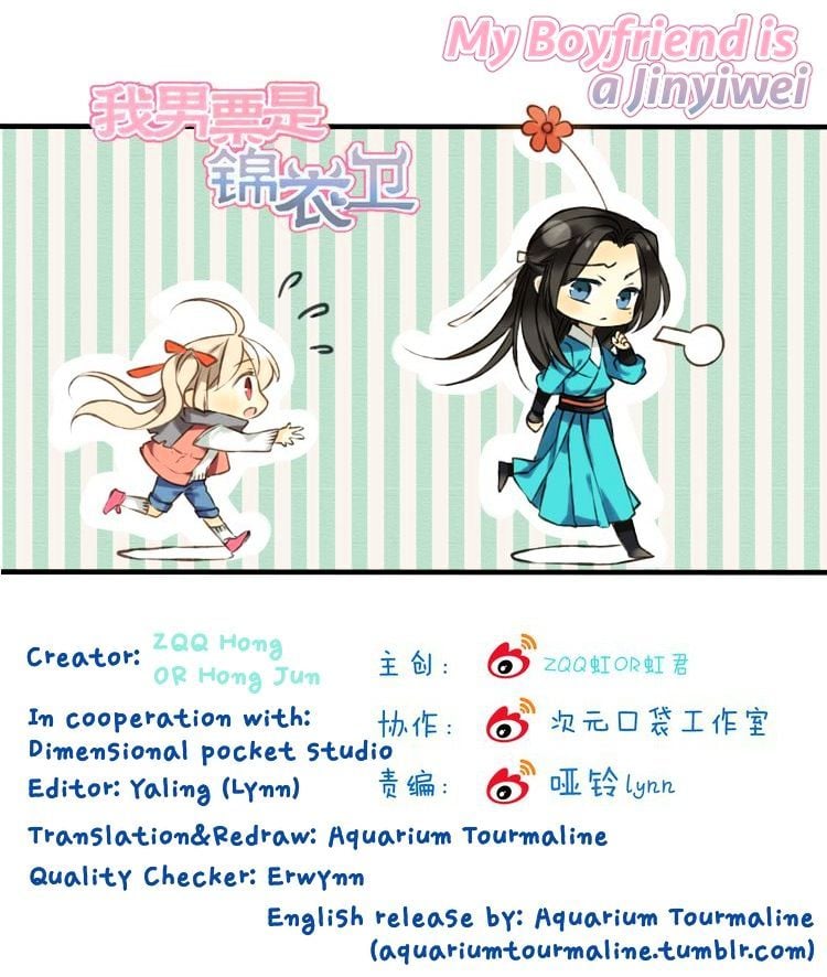 My Boyfriend is a Jinyiwei chapter 20 - page 1