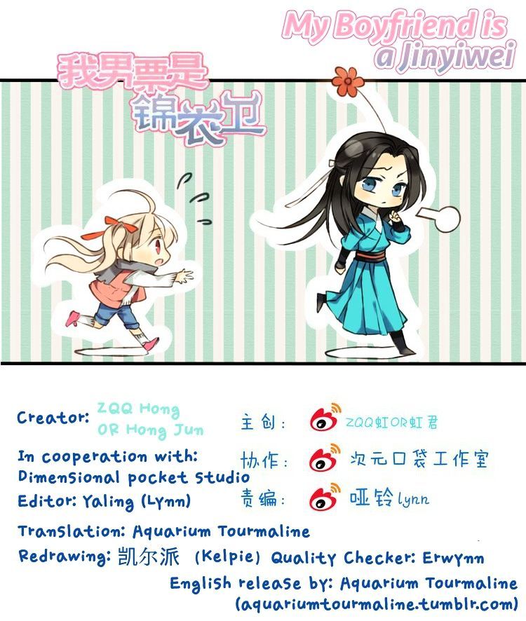 My Boyfriend is a Jinyiwei chapter 19 - page 1