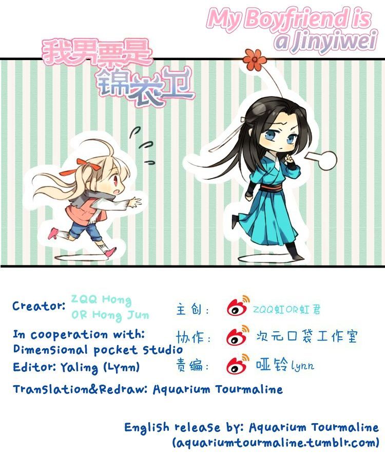 My Boyfriend is a Jinyiwei chapter 18 - page 1