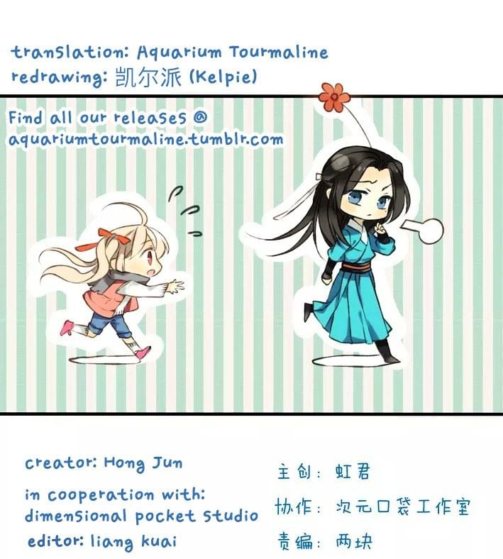 My Boyfriend is a Jinyiwei chapter 15 - page 1