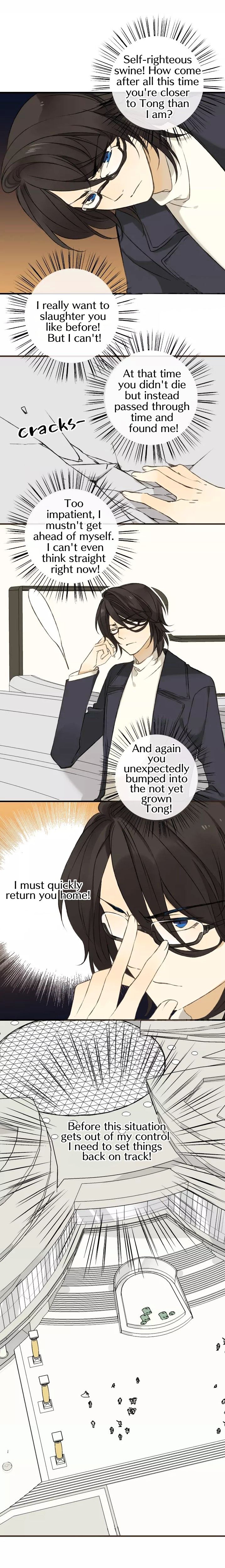 My Boyfriend is a Jinyiwei chapter 15 - page 7