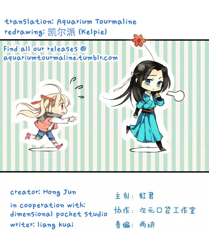 My Boyfriend is a Jinyiwei chapter 9 - page 1