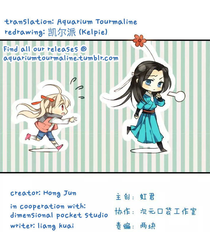 My Boyfriend is a Jinyiwei chapter 5 - page 1