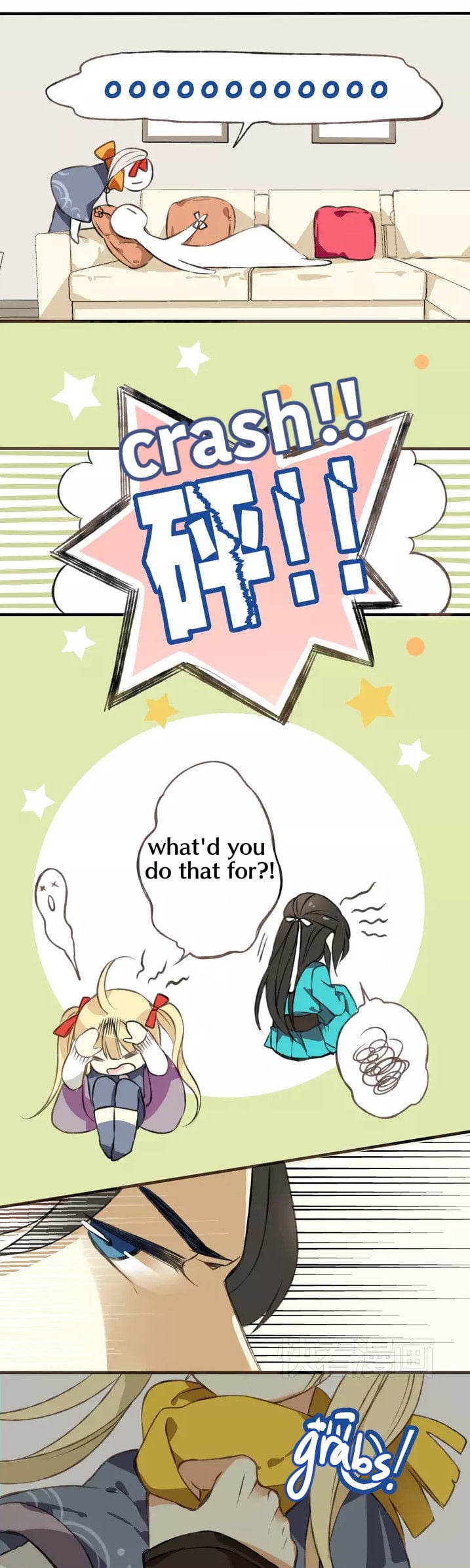 My Boyfriend is a Jinyiwei Chapter 1 - page 7