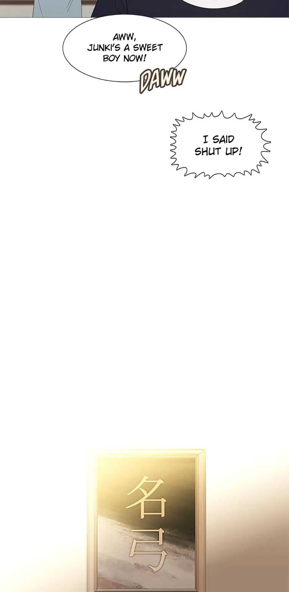 Perfect Gold chapter 36 - page 15