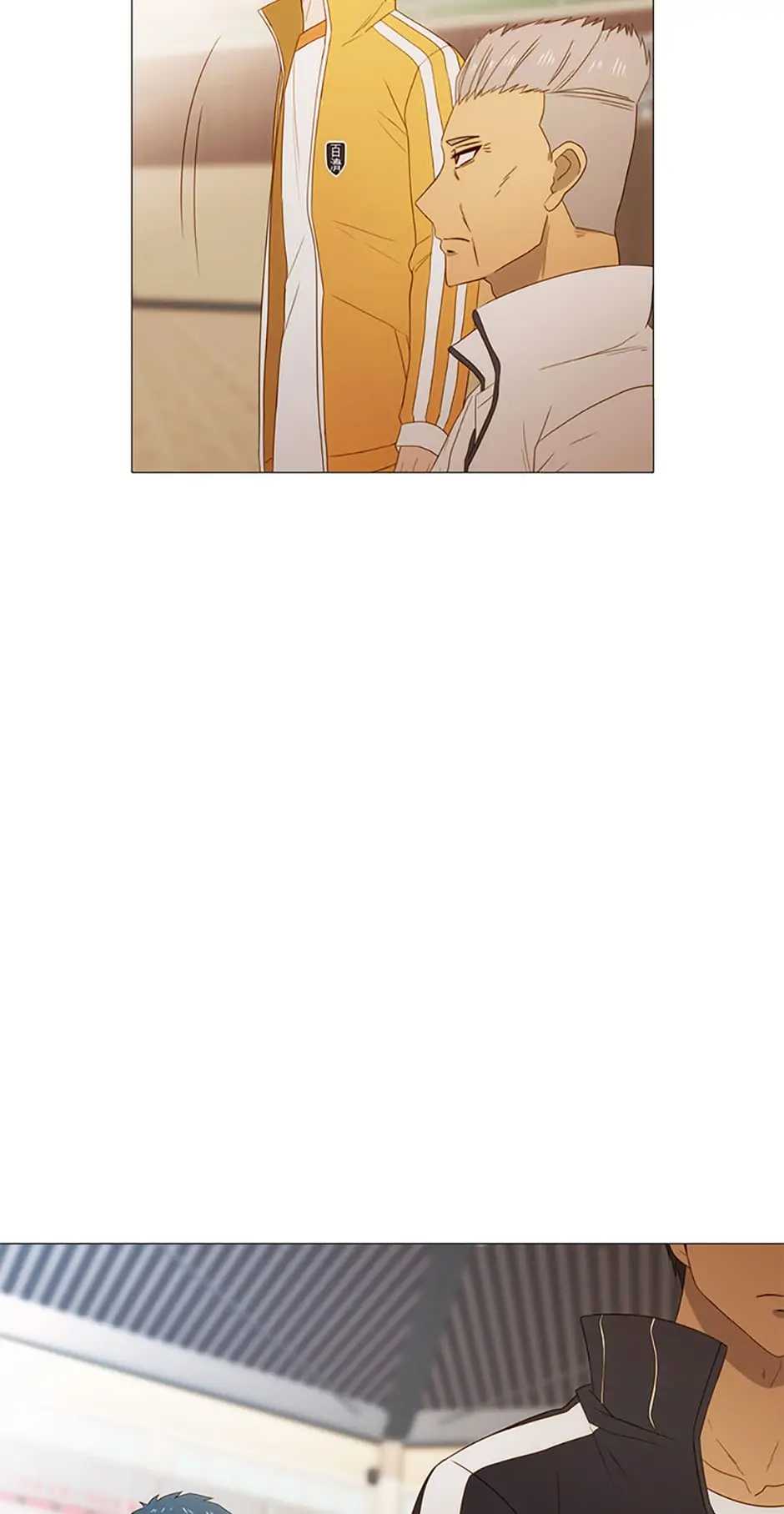 Perfect Gold chapter 25 - page 29