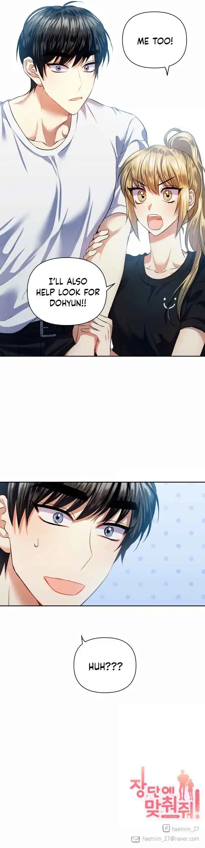 Match The Beat! Chapter 49 - page 26