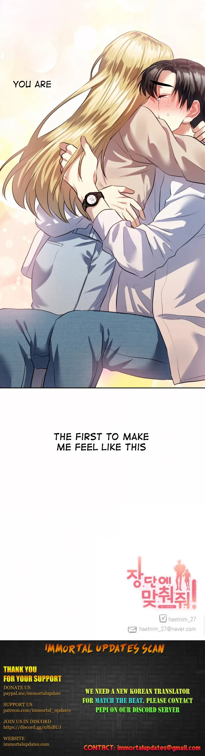 Match The Beat! Chapter 42 - page 31