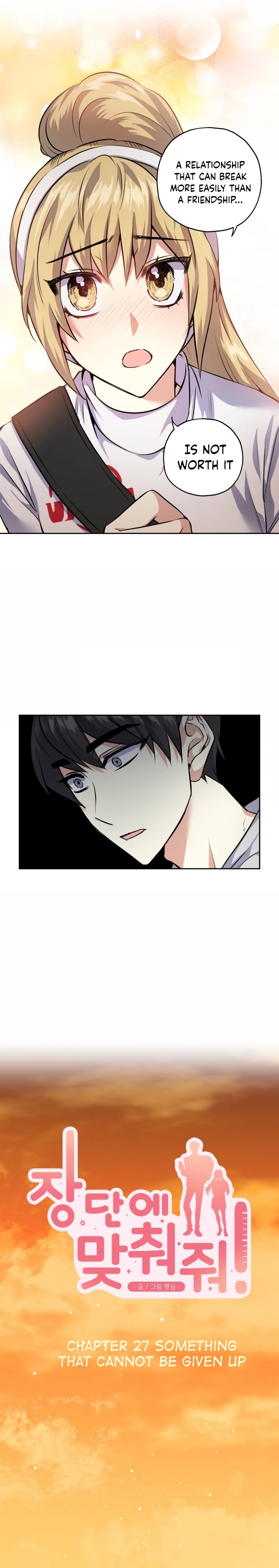 Match The Beat! Chapter 27 - page 4
