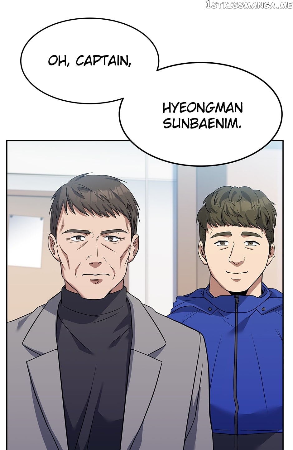 Youngest Chef from the 3rd Rate Hotel Chapter 71 - page 57