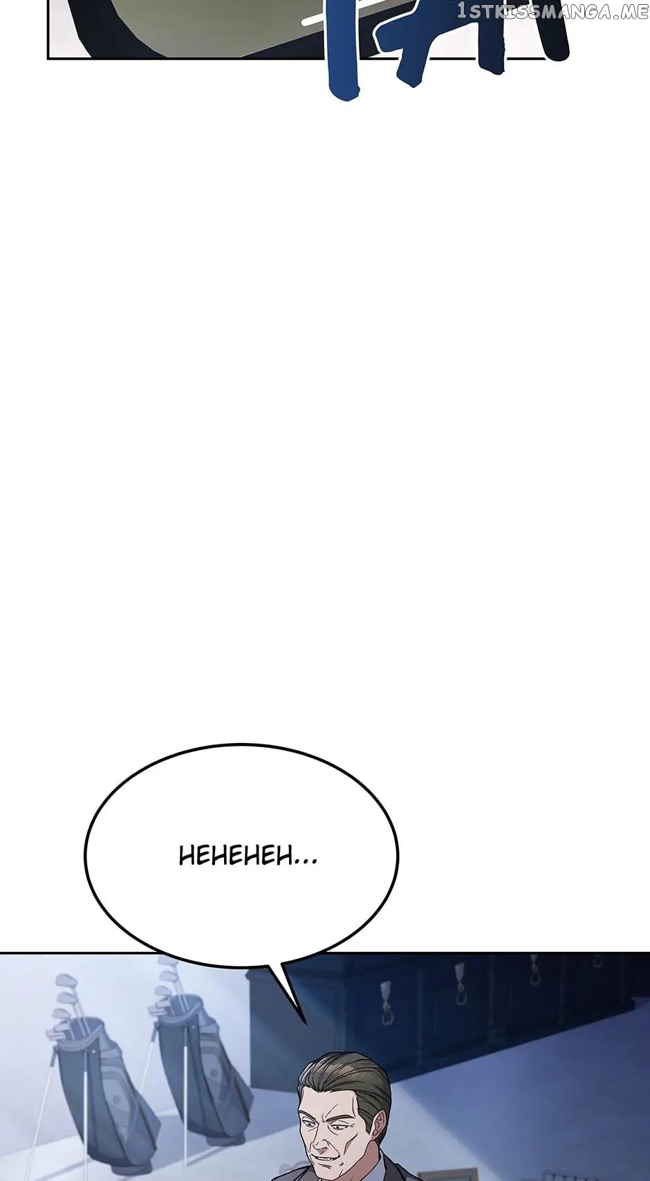 Youngest Chef from the 3rd Rate Hotel Chapter 69 - page 42