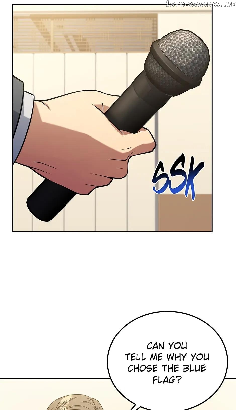 Youngest Chef from the 3rd Rate Hotel Chapter 61 - page 74