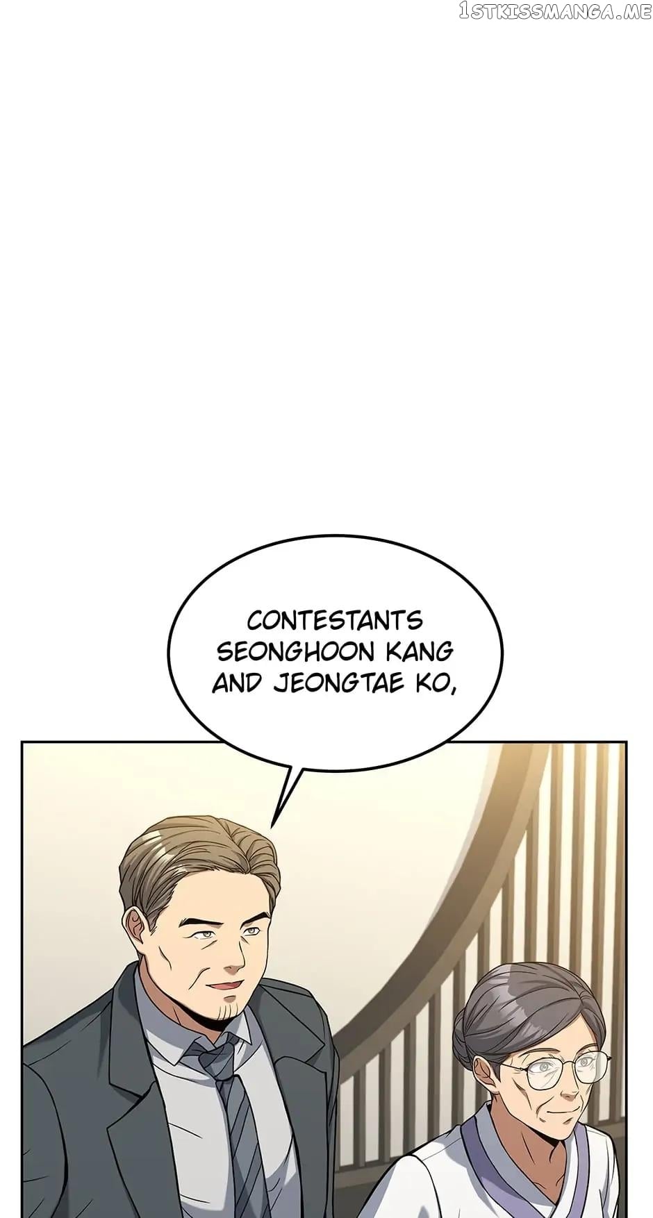 Youngest Chef from the 3rd Rate Hotel Chapter 60 - page 1