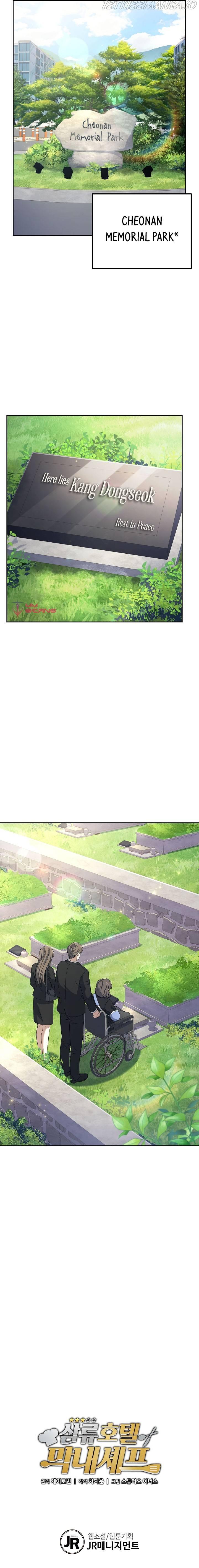 Youngest Chef from the 3rd Rate Hotel Chapter 52 - page 17