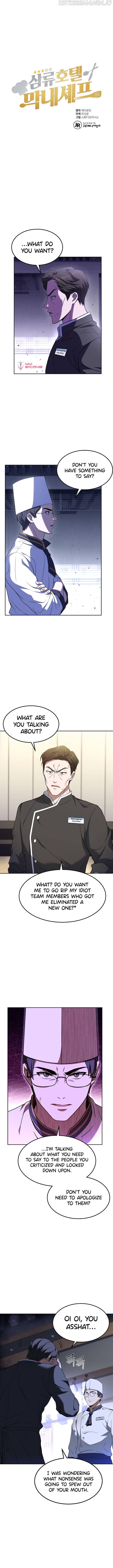 Youngest Chef from the 3rd Rate Hotel Chapter 52 - page 3