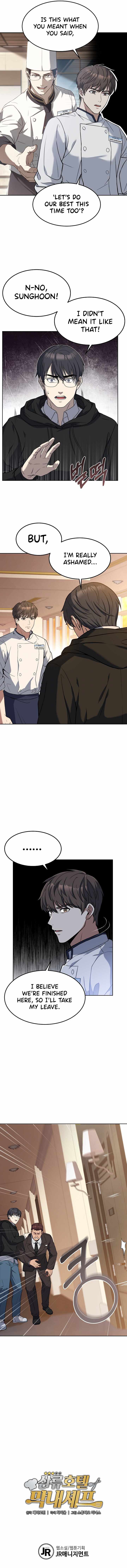 Youngest Chef from the 3rd Rate Hotel Chapter 41 - page 15