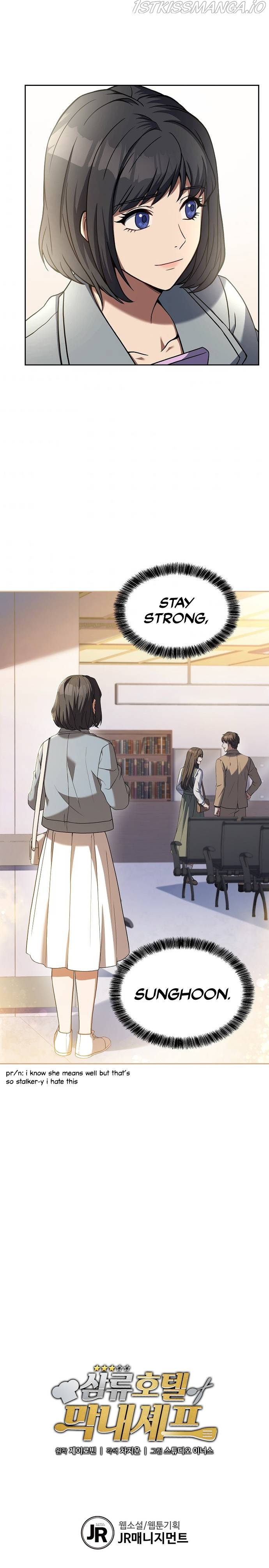 Youngest Chef from the 3rd Rate Hotel Chapter 36 - page 12