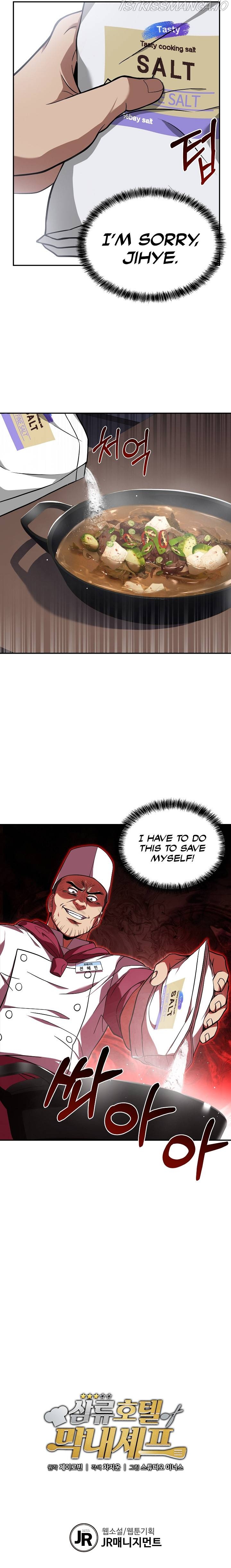 Youngest Chef from the 3rd Rate Hotel Chapter 32 - page 12
