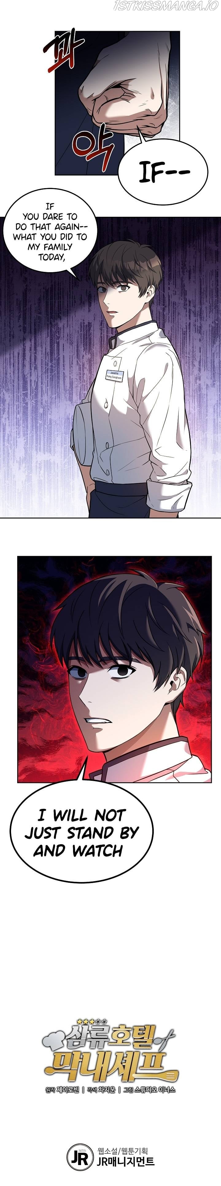 Youngest Chef from the 3rd Rate Hotel Chapter 23 - page 15