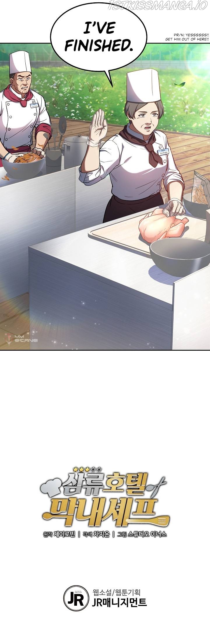 Youngest Chef from the 3rd Rate Hotel Chapter 22 - page 19