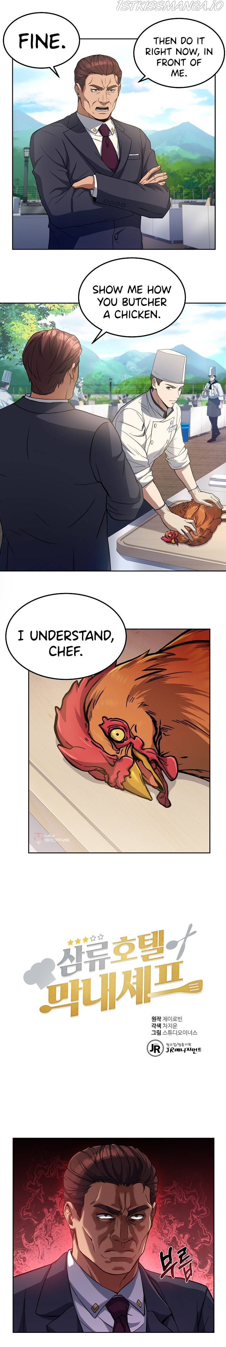 Youngest Chef from the 3rd Rate Hotel Chapter 22 - page 3