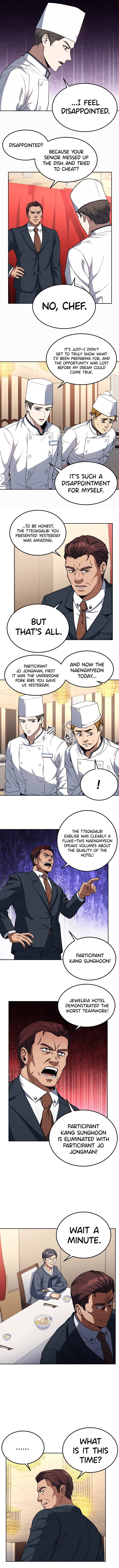Youngest Chef from the 3rd Rate Hotel Chapter 17 - page 4