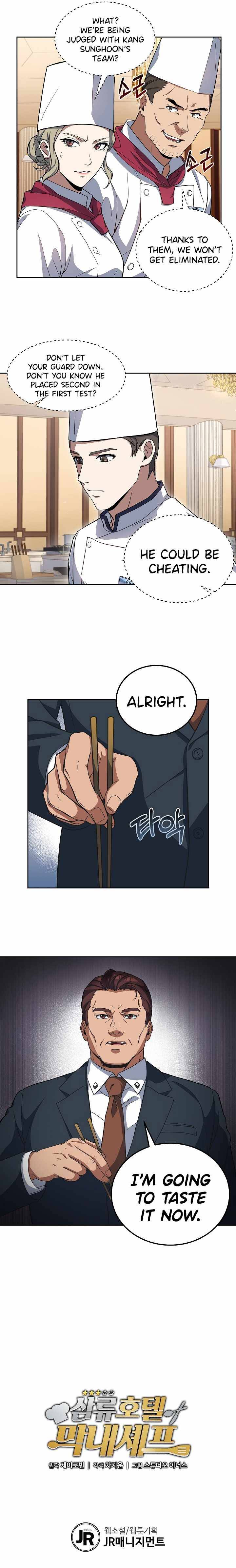 Youngest Chef from the 3rd Rate Hotel Chapter 15 - page 9