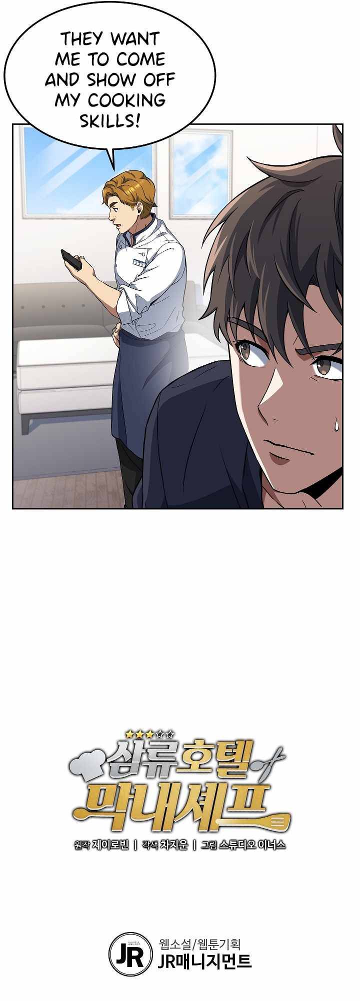 Youngest Chef from the 3rd Rate Hotel Chapter 12 - page 10