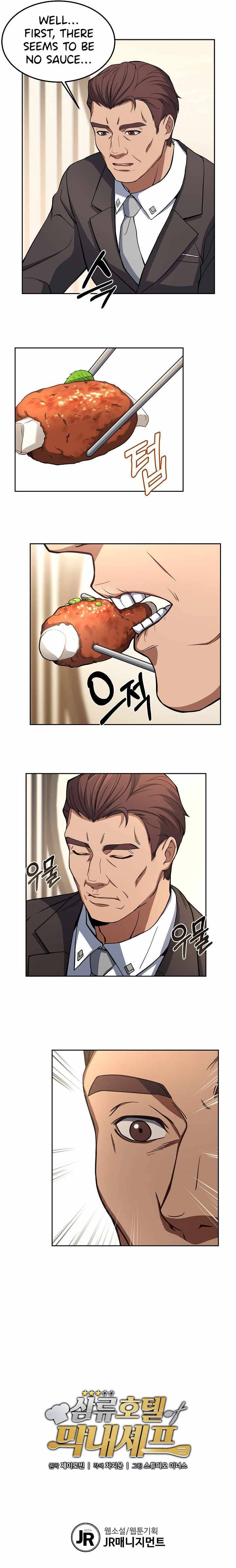 Youngest Chef from the 3rd Rate Hotel Chapter 11 - page 11