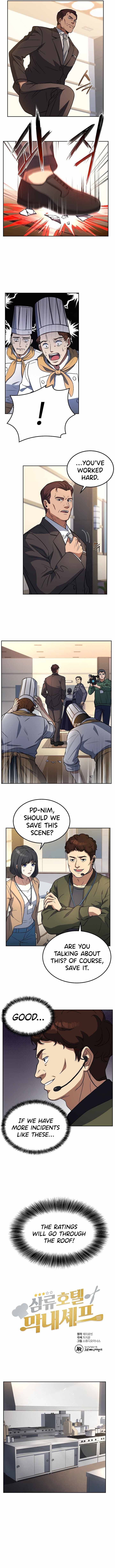 Youngest Chef from the 3rd Rate Hotel Chapter 11 - page 5