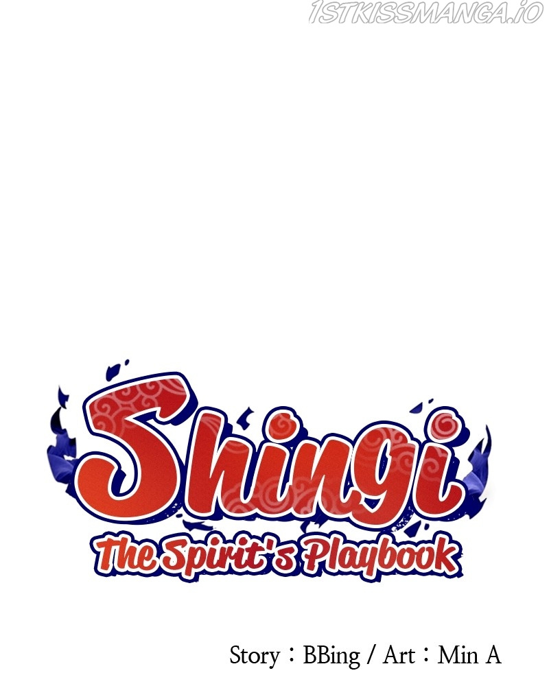 Shingi: The Spirit’s Playbook chapter 23 - page 1