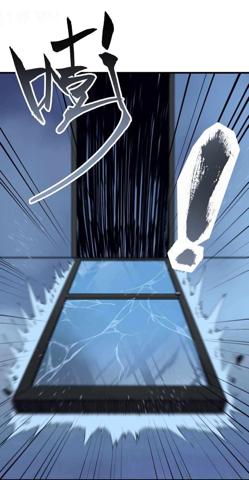 Evil son does not want to Perish Chapter 2 - page 33