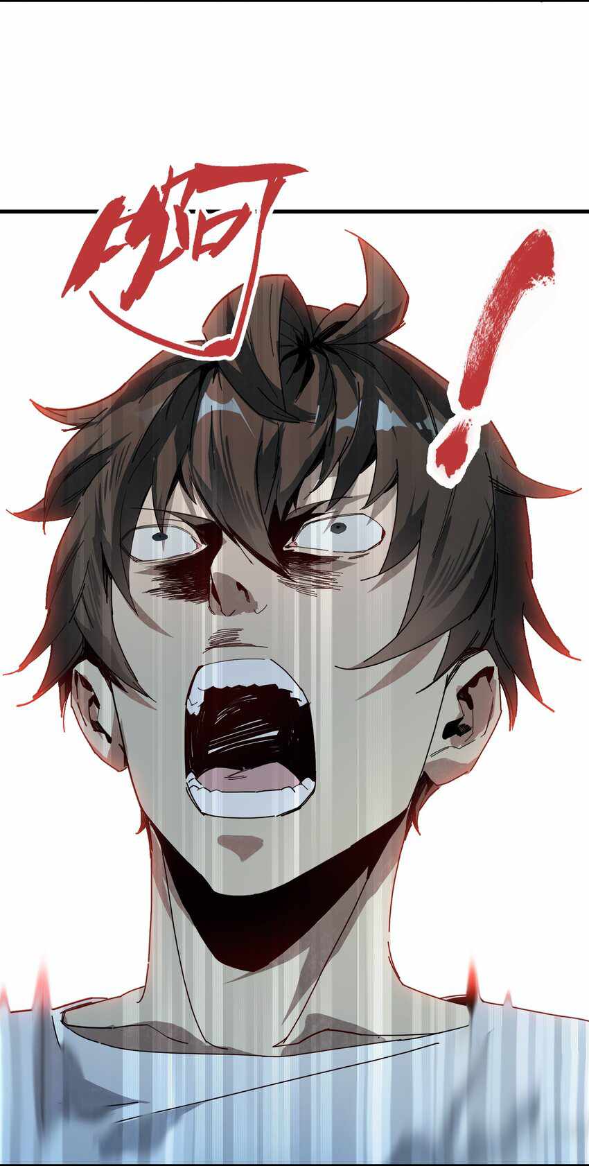 Evil son does not want to Perish Chapter 2 - page 4
