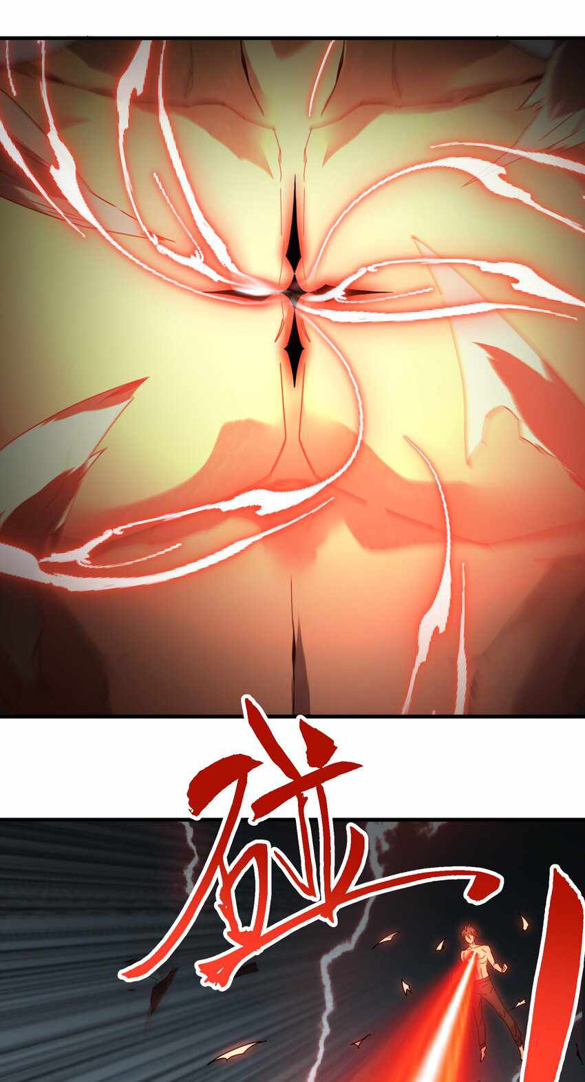 Evil son does not want to Perish Chapter 2 - page 67