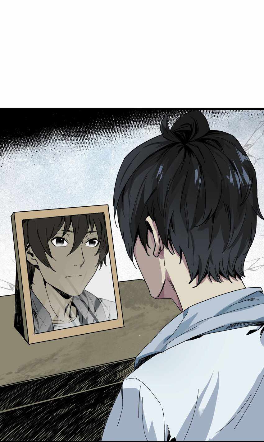 Evil son does not want to Perish Chapter 1 - page 33