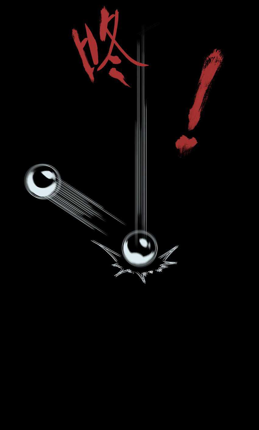 Evil son does not want to Perish Chapter 1 - page 60