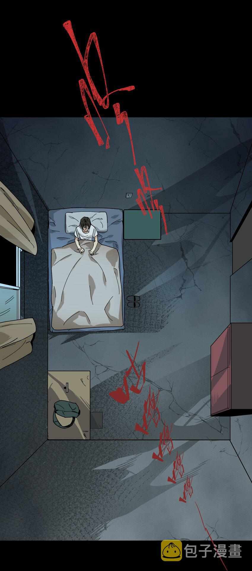 Evil son does not want to Perish Chapter 1 - page 67