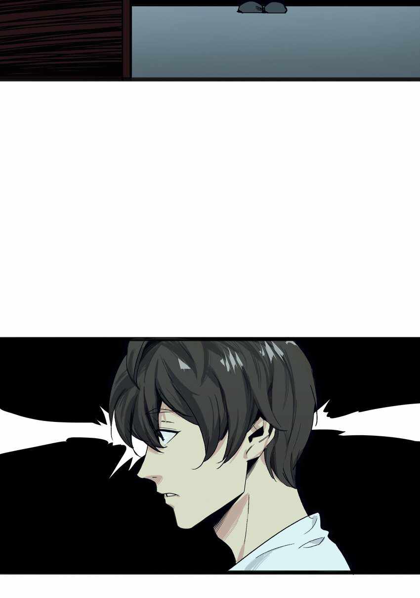 Evil son does not want to Perish Chapter 1 - page 86
