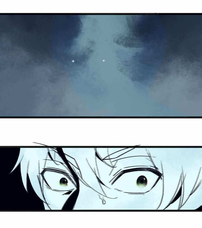 Evil son does not want to Perish Chapter 1 - page 87