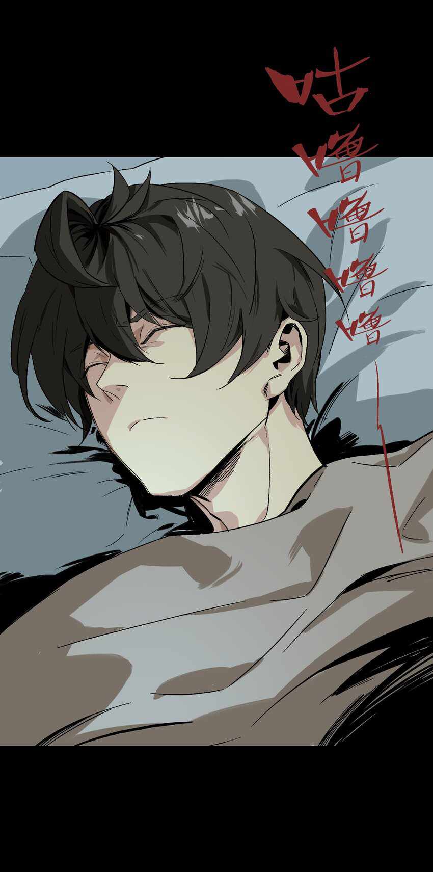 Evil son does not want to Perish Chapter 0 - page 12