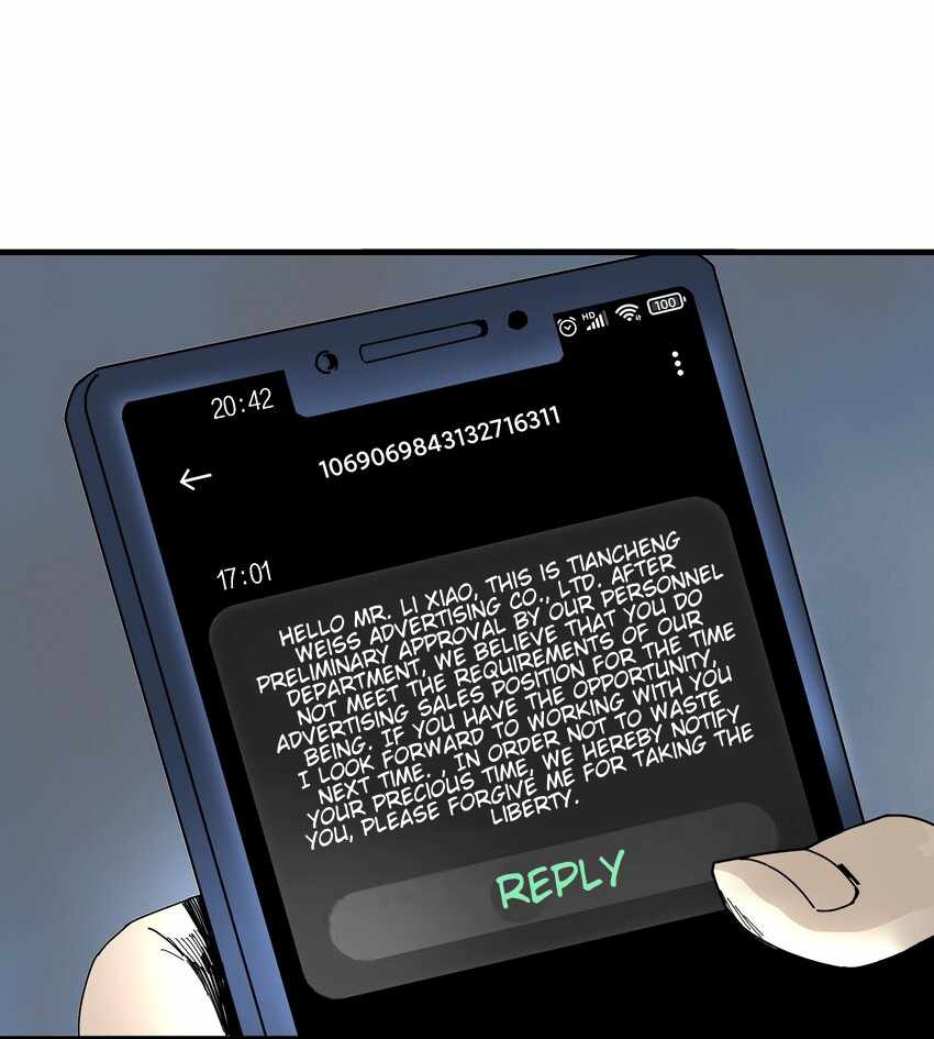 Evil son does not want to Perish Chapter 0 - page 4