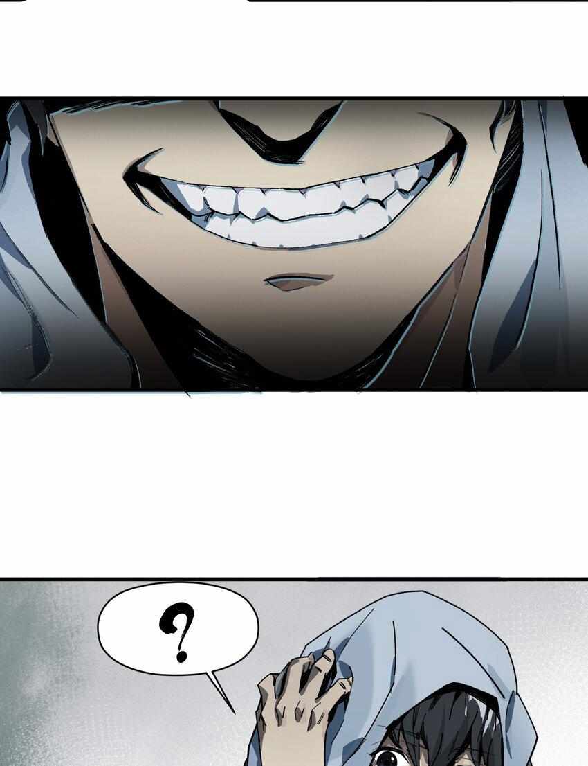 Evil son does not want to Perish Chapter 0 - page 7