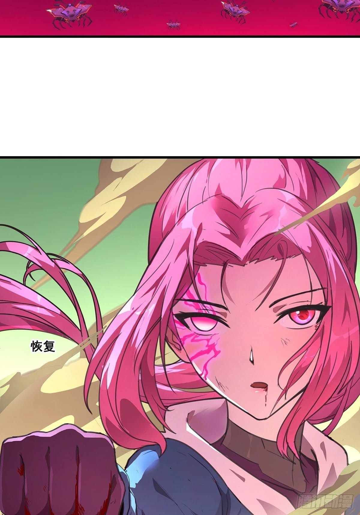 The Comeback path of Princess from Mars Chapter 27 - page 18