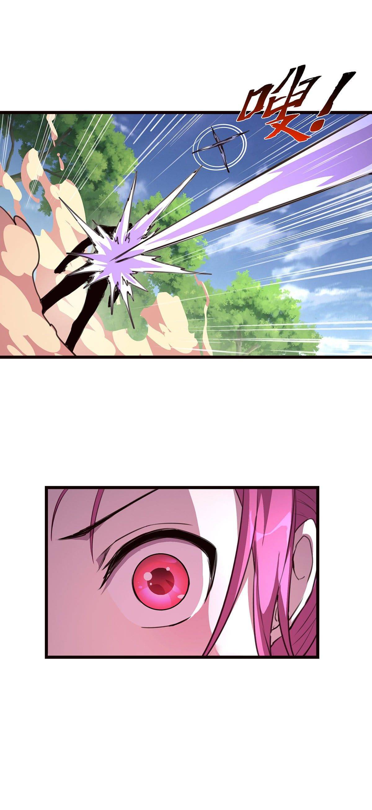 The Comeback path of Princess from Mars Chapter 23 - page 22