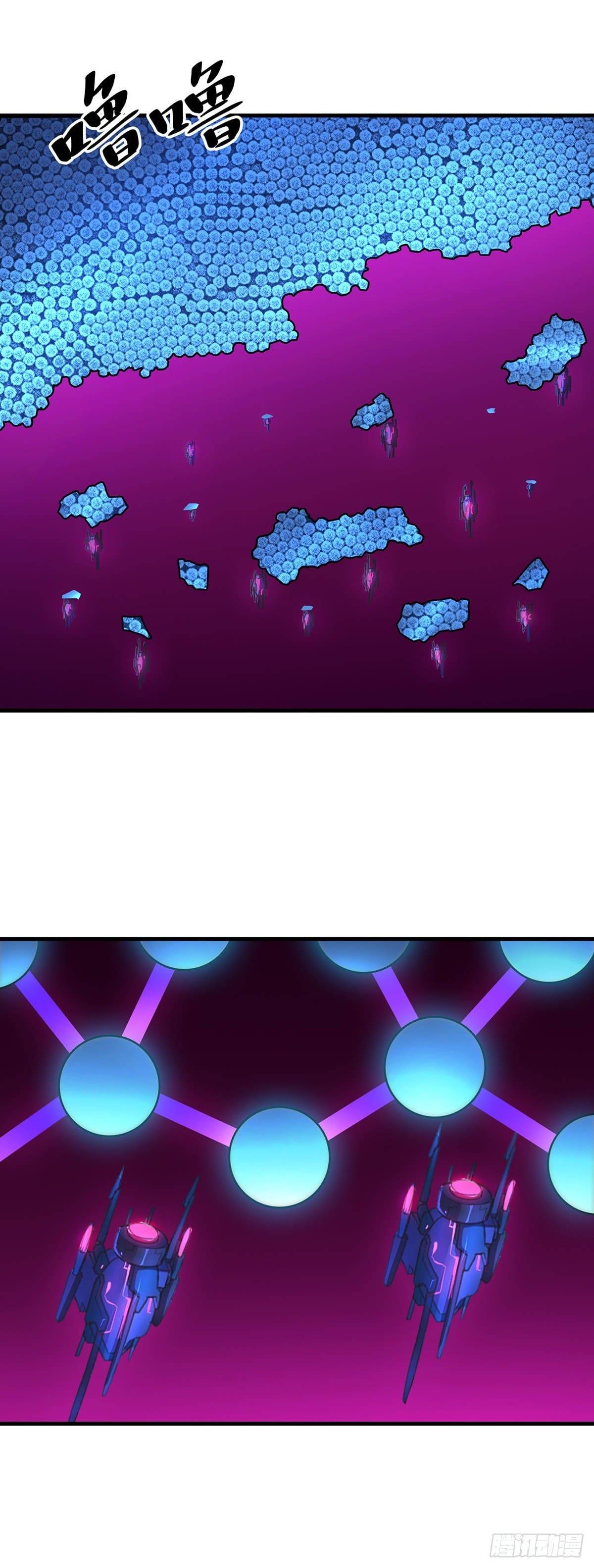 The Comeback path of Princess from Mars Chapter 23 - page 6